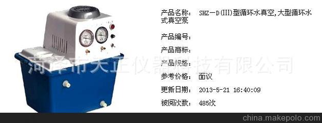 菏澤市天正儀器科技 優(yōu)質(zhì)玻璃儀器銷(xiāo)售，旋轉(zhuǎn)蒸發(fā)器與雙層玻璃反應(yīng)釜等多款儀器圖片展示